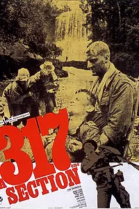 Главный постер фильма «317-й взвод (1965)»