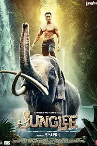 Постер к фильму «Джунгли (2019)»