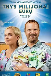 Постер к фильму «Три миллиона евро (2017)»