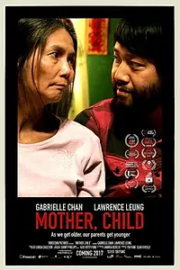 Главный постер фильма «Mother, Child (2017)»