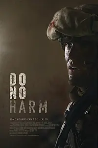 Постер к фильму «Не навреди (2018)»