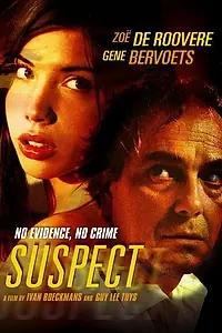 Постер к фильму «Suspect (2005)»