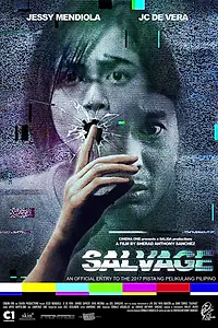 Главный постер фильма «Спасение (2015)»