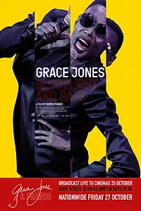 Постер к фильму «Грейс Джонс: Хлеб и зрелища (2017)»