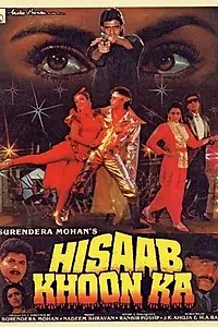 Главный постер фильма «Кровавый счёт (1989)»
