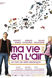 Главный постер фильма «Любовь в воздухе (2005)»