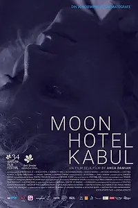 Главный постер фильма «Отель «Луна» в Кабуле (2018)»