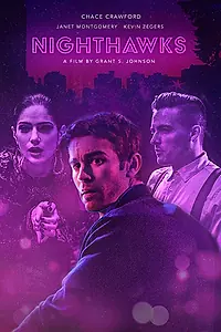 Постер к фильму «Полуночники (2019)»