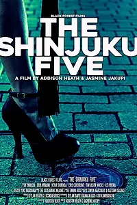 Главный постер фильма «The Shinjuku Five (2019)»
