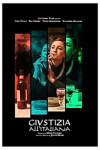 Постер к фильму «Actus Reus (2017)»