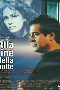 Постер к фильму «На исходе ночи (2003)»