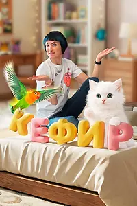 Постер к сериалу «Кефир (2025)»