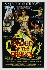Главный постер фильма «Кровь дракона (1971)»