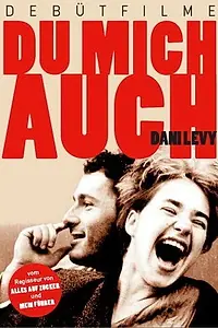 Постер к фильму «Такой же как ты (1986)»