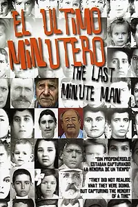 Главный постер фильма «Последняя минута (2004)»