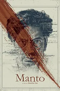 Постер к фильму «Манто (2018)»