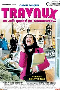 Постер к фильму «Ремонт (2005)»
