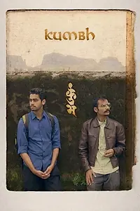 Постер к фильму «Kumbh (2017)»