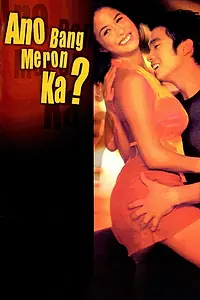 Постер к фильму «Ano bang meron ka? (2001)»