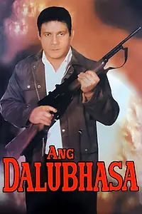 Постер к фильму «Ang dalubhasa (2000)»