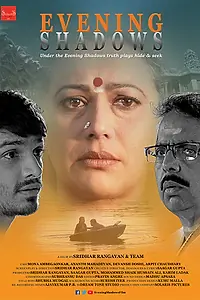 Постер к фильму «Evening Shadows (2018)»