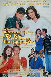 Главный постер фильма «'Di ko kayang tanggapin (2000)»