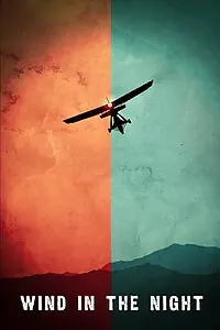 Главный постер фильма «Ночной ветер (2018)»