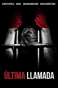 Главный постер фильма «Последний звонок (1996)»
