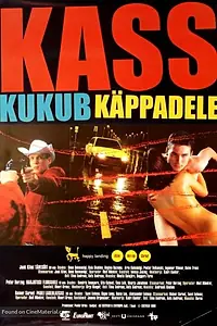 Постер к фильму «Кошка сбрасывает хомут (1999)»