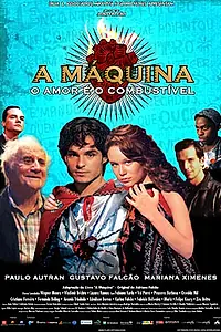Постер к фильму «Машина (2005)»