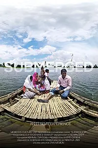 Постер к фильму «Submerged (2017)»