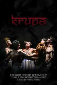 Постер к фильму «Krupa (2017)»