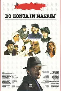 Постер к фильму «Do konca in naprej (1990)»
