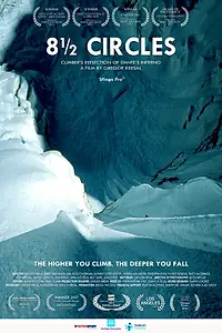 Постер к фильму «8½ Circles (2016)»