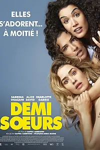 Постер к фильму «Сводные сестры (2018)»