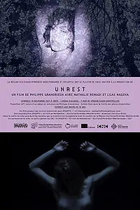 Постер к фильму «Беспокойство (2017)»