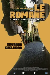 Постер к фильму «Le romane (2016)»