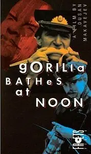Главный постер фильма «Горилла купается в полдень (1993)»