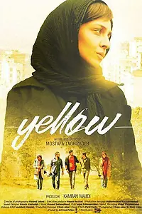 Постер к фильму «Yellow (2017)»