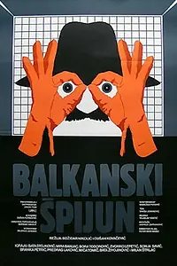 Постер к фильму «Балканский шпион (1983)»