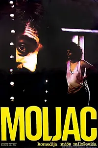 Постер к фильму «Moljac (1984)»