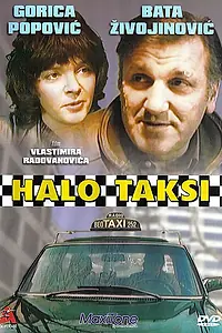 Постер к фильму «Алло, такси (1983)»
