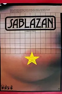 Постер к фильму «Sablazan (1982)»