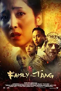 Постер к фильму «Семья из Тан (2018)»