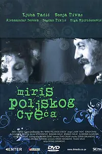 Главный постер фильма «Запах диких цветов (1977)»