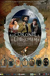 Постер к фильму «Полковник и оборотень (2005)»