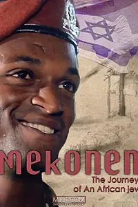 Постер к фильму «Mekonen: The Journey of an African Jew (2016)»