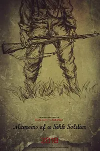 Главный постер фильма «Memoirs of a Sikh Soldier (2018)»