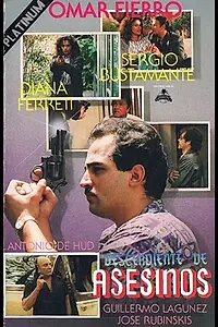 Главный постер фильма «Потомок убийц (1991)»