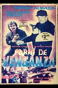 Главный постер фильма «Furia de venganza (1991)»